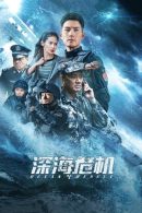 Nonton Film Ocean Rescue (2023)