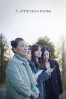 Nonton Film A Letter from Kyoto (2023)