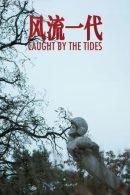 Nonton Film Caught by the Tides (2024)