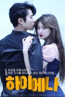 Nonton Film Hyena (2020)