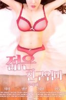 Nonton Film Friend’s Young Mom (2019)