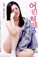 Nonton Film Young Sister-in-law 3 (2019)