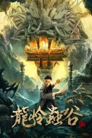 Nonton Film Longling Insect Valley (2022)