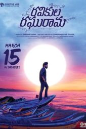 Nonton Film Ravikula Raghurama (2024) Nonton Film Ravikula Raghurama (2024)