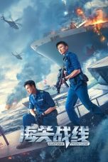 Nonton Film Customs Frontline (2024)