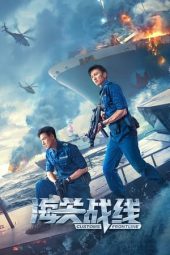 Nonton Film Customs Frontline (2024)