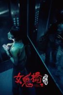 Nonton Film The Bridge Curse: Ritual (2023)