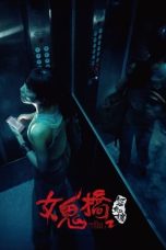 Nonton Film The Bridge Curse: Ritual (2023)