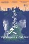 Nonton Film Tomorrow Is a Long Time (2024)