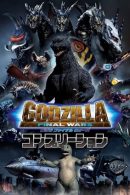 Nonton Film Godzilla: Final Wars (2004)
