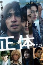 Nonton Film Faceless (2024)