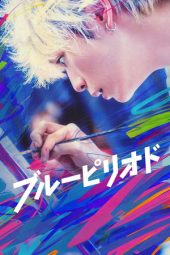 Nonton Film Blue Period (2024) Nonton Film Blue Period (2024)