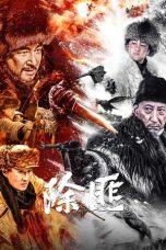Nonton Film Chu Fei (2025)