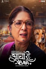 Nonton Film Aachari Baa (2025)