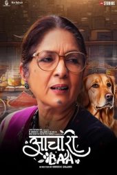 Nonton Film Aachari Baa (2025)