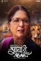 Nonton Film Aachari Baa (2025)