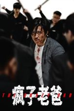 Nonton Film The Crazy Dad (2024)