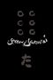 Nonton Film Seven Samurai (1954)