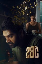 Nonton Film 28 Degree Celsius (2025) Nonton Film 28 Degree Celsius (2025)