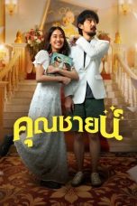 Nonton Film The Cliche (2025)