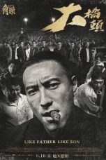 Nonton Film GATAO: Like Father Like Son (2024)